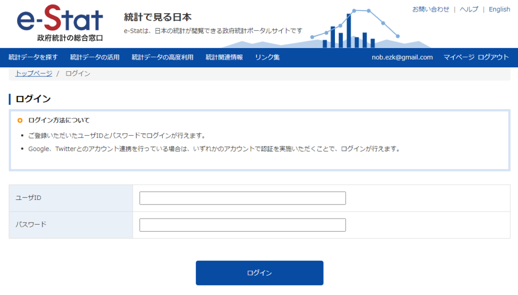 クリニックｰ治療院-サロンのための商圏分析-商圏調査ツール